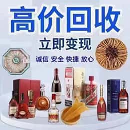巢湖资源回收站