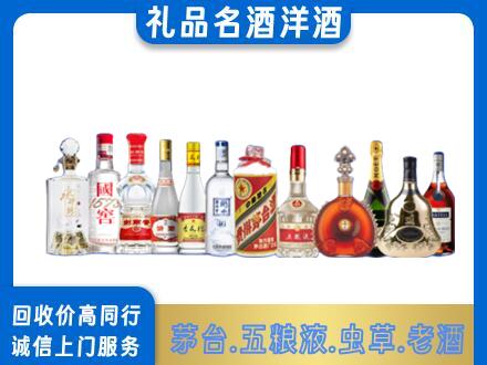 巢湖烟酒回收店
