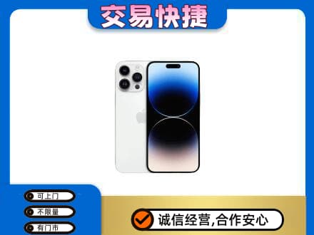 巢湖回收旧手机
