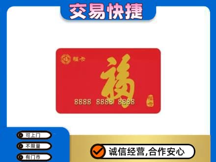 巢湖回收福卡