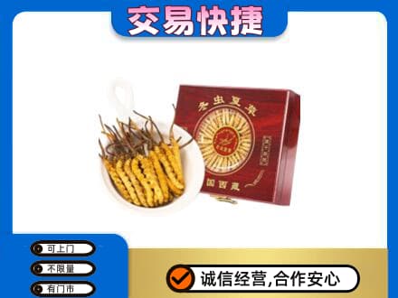 巢湖回收补品