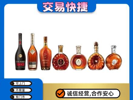 巢湖回收洋酒
