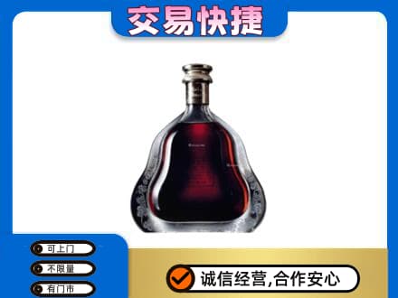 巢湖高价回收轩尼诗李察
