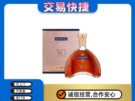巢湖高价回收马爹利