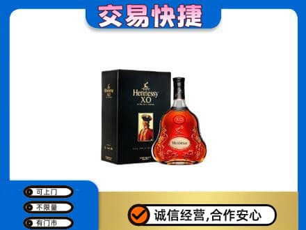 巢湖高价回收轩尼诗