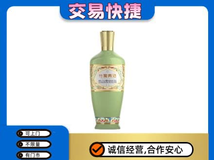 巢湖回收竹叶青