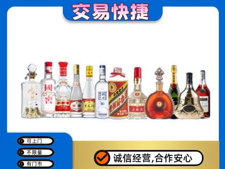 巢湖回收酒