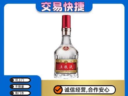 巢湖回收五粮液八代
