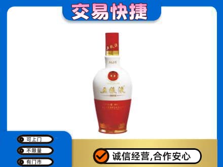 巢湖回收五粮液1618