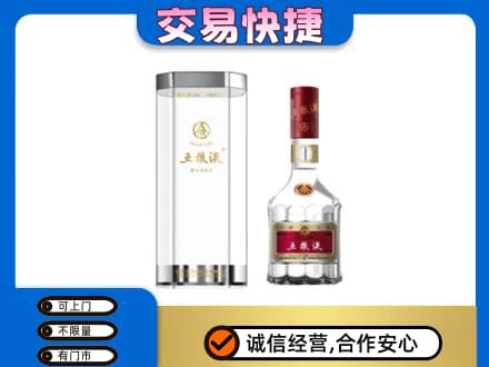 巢湖回收五粮液礼盒