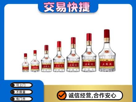 巢湖回收五粮液步步高升