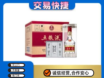 巢湖回收原件五粮液