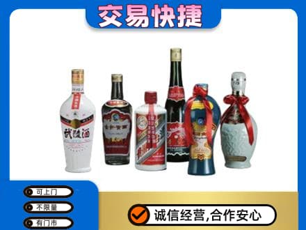 巢湖回收武陵酒