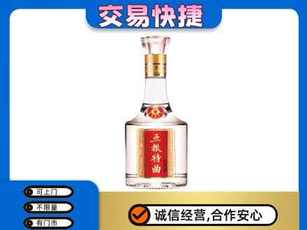 巢湖回收五粮特曲