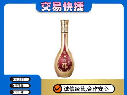 巢湖回收五粮醇