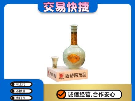 巢湖回收四特酒