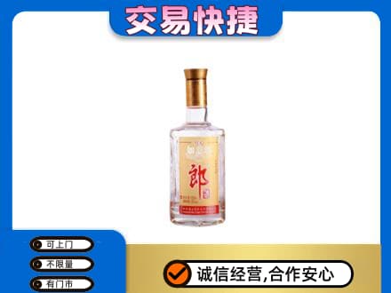 巢湖高价回收郎酒