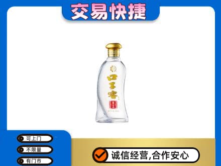 巢湖回收口子窖