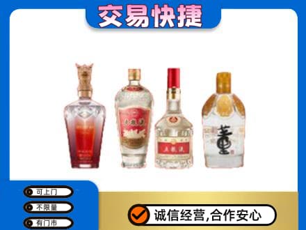 巢湖回收礼品酒