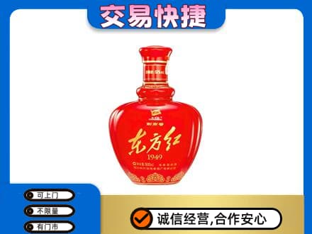 巢湖回收剑南春东方红