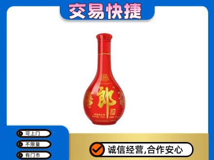 巢湖回收红花郎