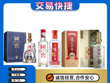 巢湖回收国窖酒