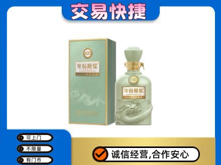 巢湖回收古井贡