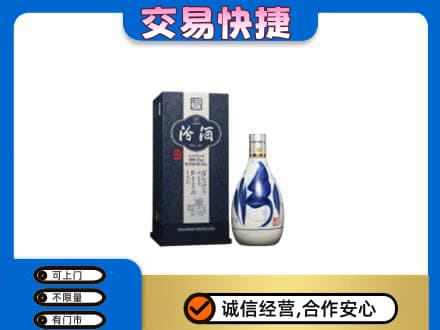 巢湖回收汾酒20年