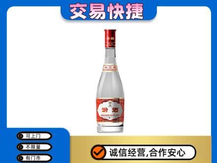 巢湖回收汾酒红盖