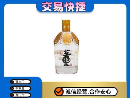 巢湖回收董酒