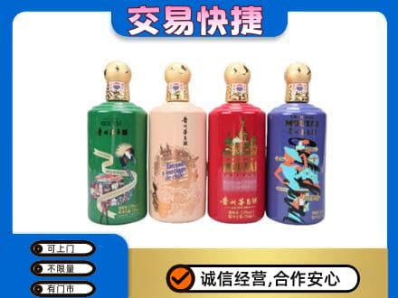 巢湖回收走进四国茅台酒