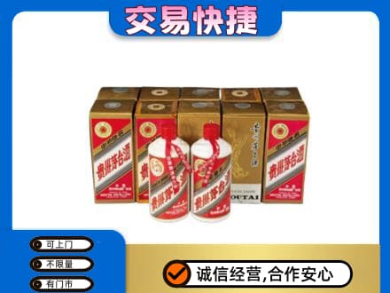 巢湖回收老茅台酒