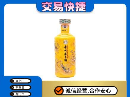 巢湖回收散花茅台酒