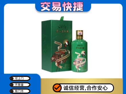 巢湖回收茅台酒空瓶