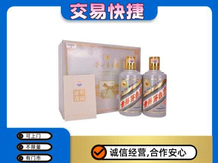 巢湖回收茅台酒礼盒