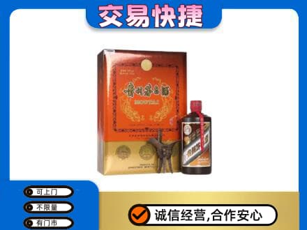 巢湖回收精品茅台酒