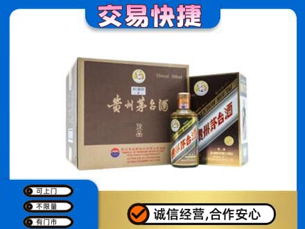 巢湖回收彩釉珍品茅台酒