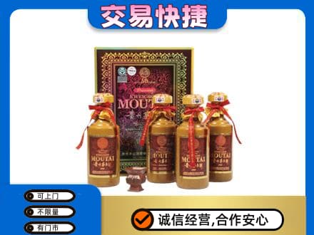 巢湖回收50年茅台酒